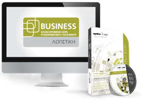 Picture of Business Λογιστική